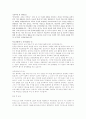 다이모스 합격자소서 1페이지