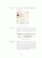 잡코리아 JOBKOREA 경영성공사례분석, 회사 소개, 성공 요인, 비지니스 모델, 대안점 제시를 위한 상황 분석 18페이지