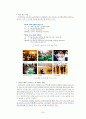 잡코리아 JOBKOREA 경영성공사례분석, 회사 소개, 성공 요인, 비지니스 모델, 대안점 제시를 위한 상황 분석 25페이지