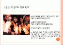 국순당 생막걸리 마케팅전략분석 13페이지