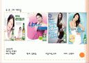 국순당 생막걸리 마케팅전략분석 24페이지