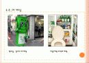국순당 생막걸리 마케팅전략분석 25페이지