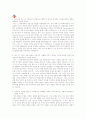 CJ(최종제출본) 1페이지