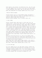 사회복지정책의 전달체계의 개념 6페이지