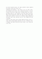 정치현상의 연구와 정치철학 및 정치과학, 정치학 연구방법 9페이지