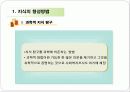 사회복지조사론 강의 요약 자료 3페이지