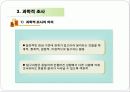 사회복지조사론 강의 요약 자료 10페이지