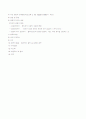 사회복지사가 면담준비단계에서 활용할수있는 8가지 면담준비기술에 대한 설명하시오 5페이지