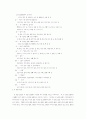 문장 만들기 지도에 대해 설명하시오 4페이지