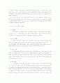 문장 만들기 지도에 대해 설명하시오 7페이지