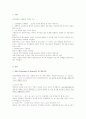 매슬로우의 욕구단계와 허즈버그의 동기-위생이론에 대해 설명하시오 3페이지