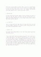 불안장애와 신체형 장애에 대해 설명하시오 6페이지