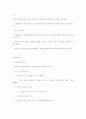 불안장애와 신체형 장애에 대해 설명하시오 17페이지