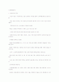 불안장애와 신체형 장애에 대해 설명하시오 21페이지
