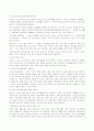 우리나라의 노인장기요양보험제도에 대하여 현황, 문제점, 개선방안에 대하여 서술하세요 2페이지
