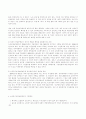 우리나라의 노인장기요양보험제도에 대하여 현황, 문제점, 개선방안에 대하여 서술하세요 5페이지