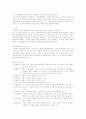 성인기 때 발생하는 정신장애인 정신분열병의 원인, 증상, 치료방법에 대해 서술하시오. 6페이지