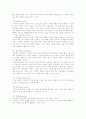 정신분석에서 밝힌 주요 방어기제(부인, 억압, 합리화, 투사, 치환, 반동형성, 퇴행, 승화 등)의 정의 + 각 방어기제의 예시 2가지(드라마나 자기 경험에서)를 들어 설명하시오 4페이지