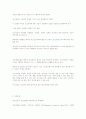 정신건강의 개념과 중요성에 대하여 서술하시오. 5페이지