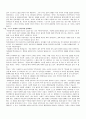 장애인의 재활서비스 가운데 사회재활서비스에 대해 설명하고, 그 과제를 서술하시오. 12페이지