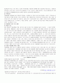 장애인의 재활서비스 가운데 사회재활서비스에 대해 설명하고, 그 과제를 서술하시오. 16페이지