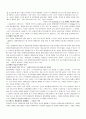 장애인의 재활서비스 가운데 사회재활서비스에 대해 설명하고, 그 과제를 서술하시오. 19페이지