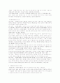 자원봉사활동에 대해 설명하시오 2페이지