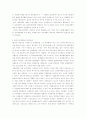 자원봉사활동에 대해 설명하시오 5페이지