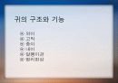 프레젠테이션1 12페이지