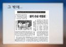 프레젠테이션1 22페이지