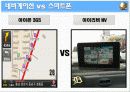 인간공학적 스마트폰 거치대 제작 10페이지