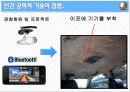 인간공학적 스마트폰 거치대 제작 24페이지