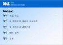 DELL컴터 발표 2페이지