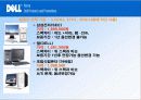 DELL컴터 발표 17페이지