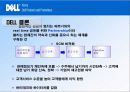 DELL컴터 발표 24페이지