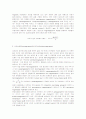 VSM의 원리와 자성재료의 종류 3페이지