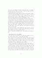 절연체 요약정리  27페이지