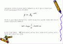 절연체에 대하여 24페이지