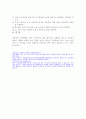 키르히호프의 법칙 화로이론 전기공학 4페이지