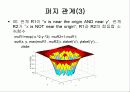 퍼지논리에 대한 이해 32페이지