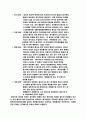 재료 완본.. 27페이지
