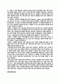 재료 완본.. 72페이지