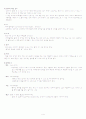 정상신생아 CASE STUDY 4페이지