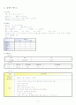 정상신생아 CASE STUDY 5페이지