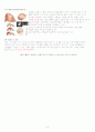 정상신생아 CASE STUDY 9페이지