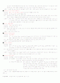 파킨슨 병 케이스 스터디 (parkinson`s disease case study) 13페이지