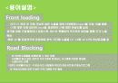 친환경 Green 디지털 냉장고 커뮤니케이션 전략 30페이지