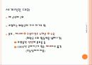 간호관련 국제조직 6페이지