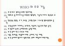 간호관련 국제조직 34페이지