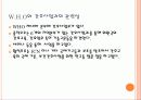 간호관련 국제조직 35페이지